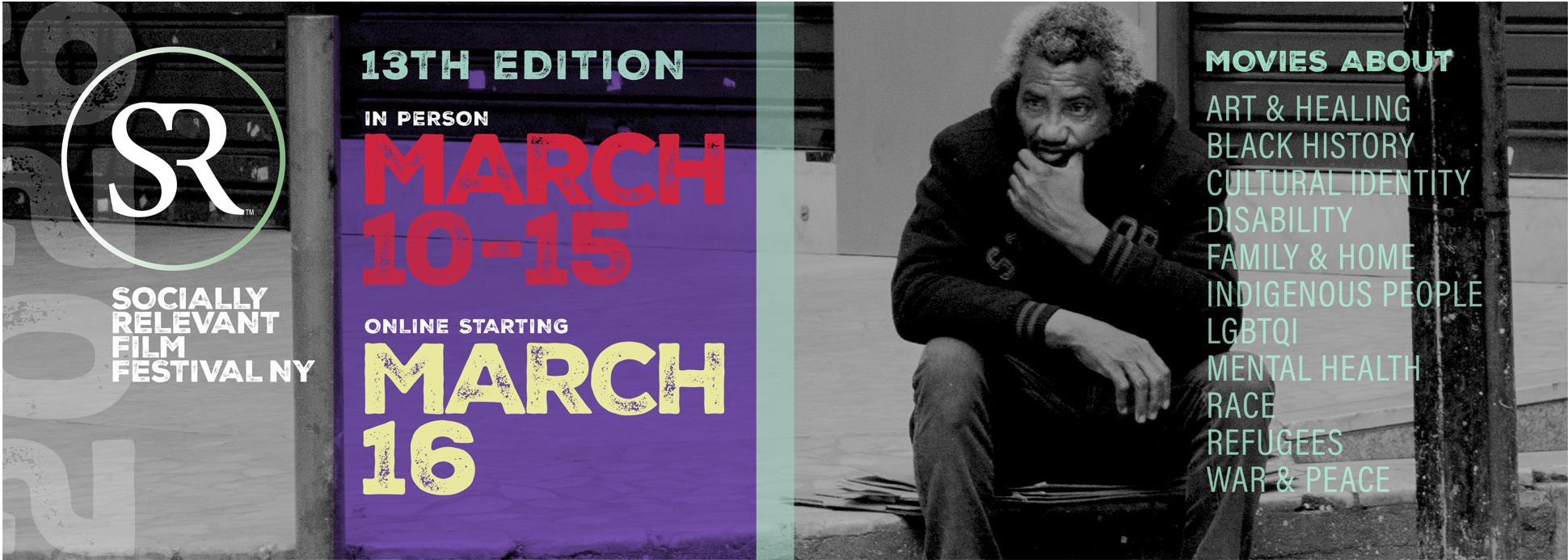 SRFF 2026 - 13th Edition