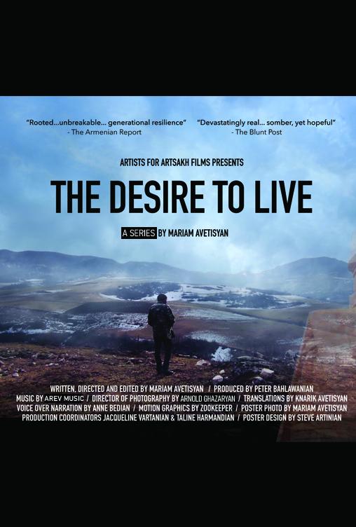 The Desire To Live