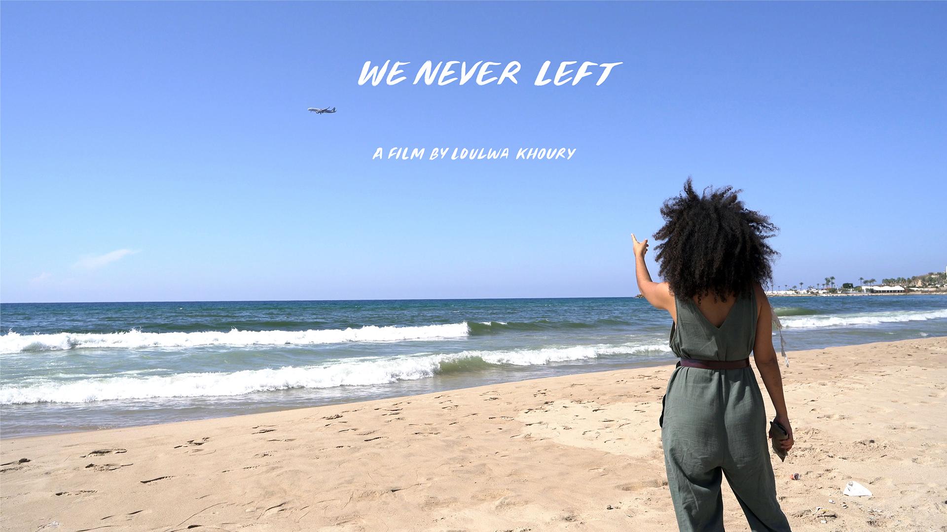 We Never Left